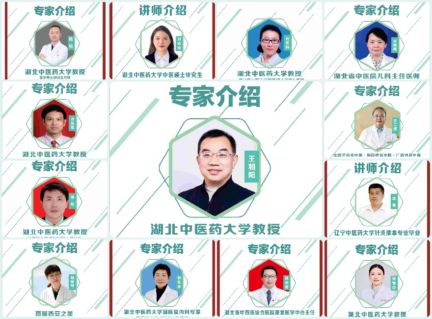 鄂州排行榜口碑不错的正规中医师承全日制课程培训学校名单简介